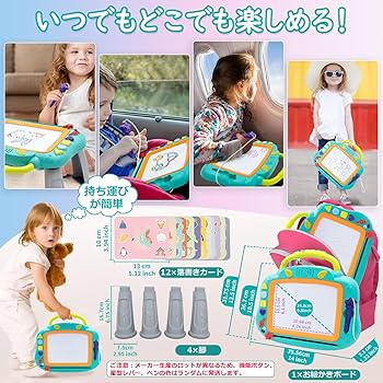 Amazon | お絵かきボード おえかきボード 3IN1 音楽 LEDライト